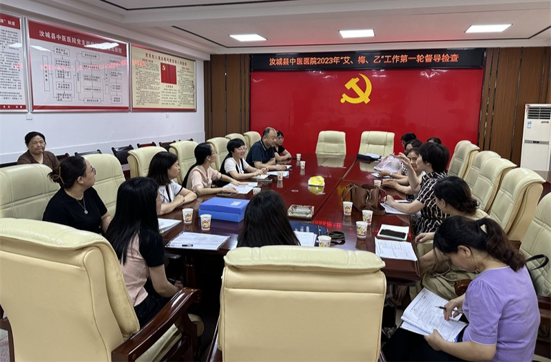 汝城县全面开展消除艾梅乙母婴传播国家评估迎评工作督导