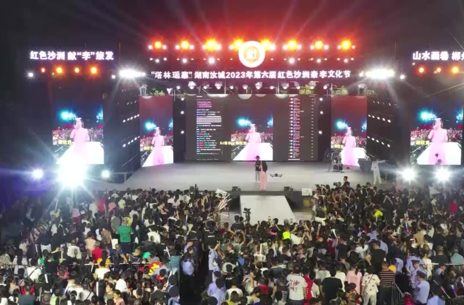 【旅发进行时】抖音网络歌手唐艺助力汝城奈李销售  为汝城旅游打CALL