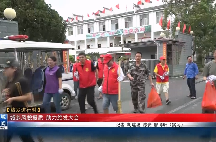 【旅发进行时】城乡风貌提质  助力旅发大会