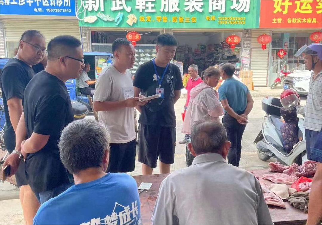 “放心吃肉”汝城马桥联合整治“白板肉”