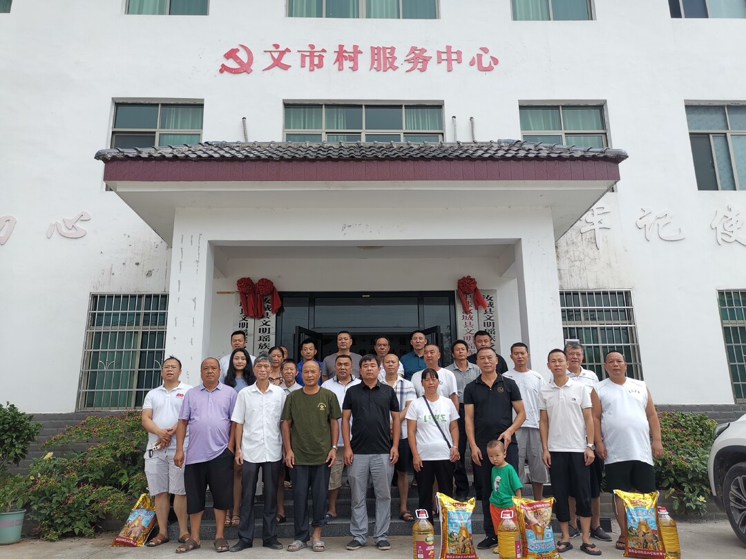 文明瑶族乡多形式庆“八一”建军节