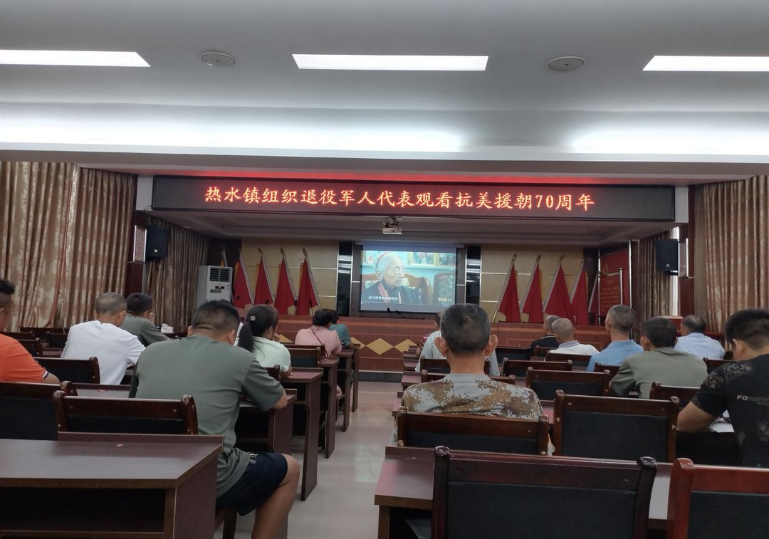 汝城热水：多彩“八一”致敬老兵