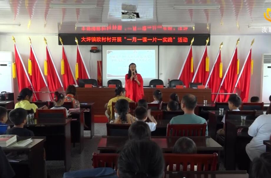 打好“发展六仗”‖我县开展暑期儿童关爱服务活动