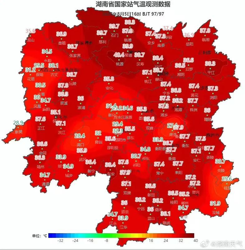 40℃以上！湖南持续高温，还要热多久？