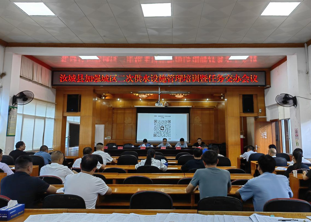 加强二次供水监督 保障居民饮水安全