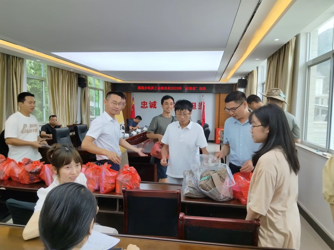 南洞乡给干部群众“送清凉”