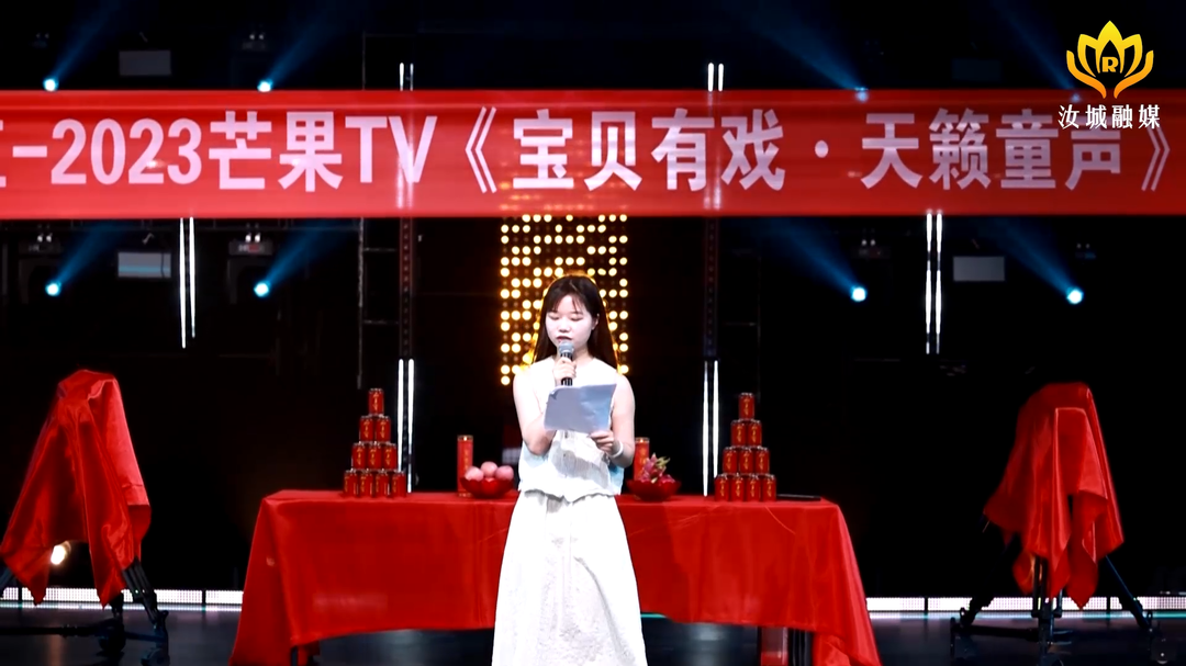 【旅发进行时】芒果TV《宝贝有戏•天籁童声》栏目汝城开机