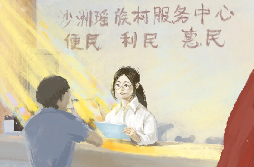 哲学里的郴州丨小事与大事