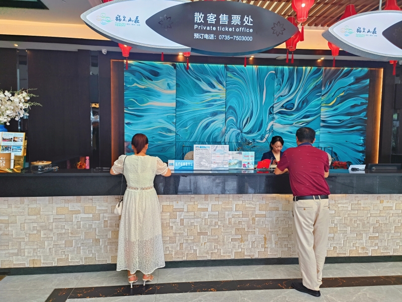 汝城县：景区医保服务站点温暖游客心