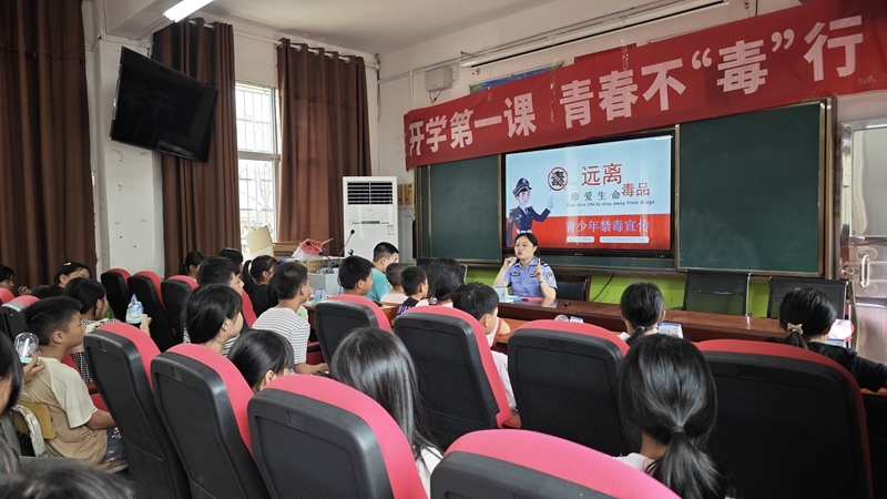 县司法局推动禁毒知识进校园