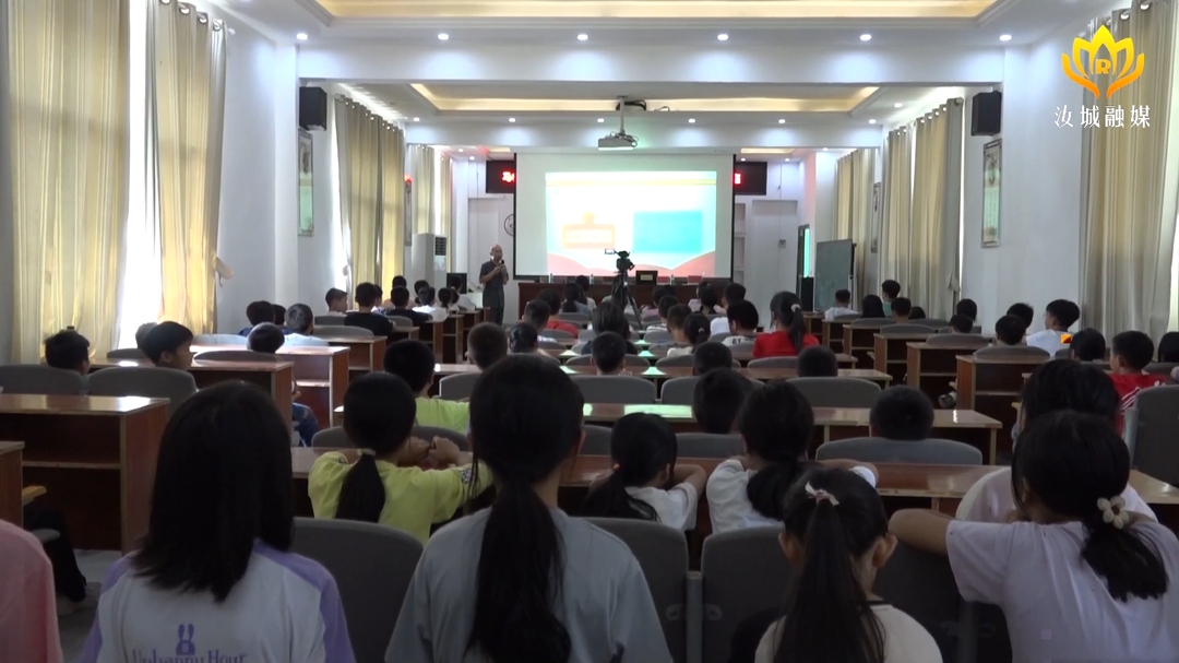 开学第一课 普法护青春