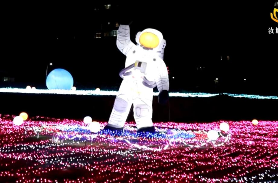 【旅发进行时】璀璨星河灯光秀开启夜游新体验