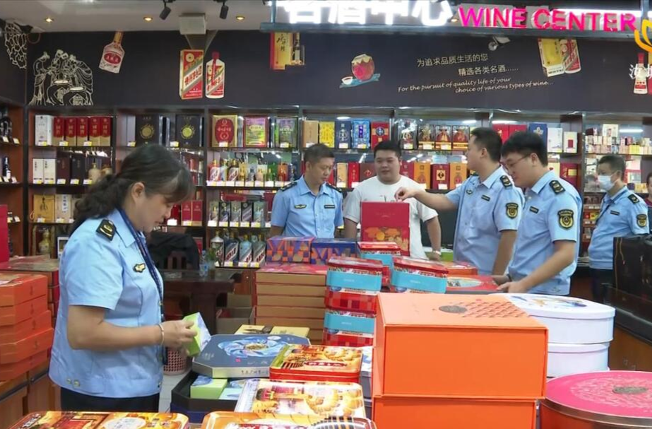 “双节”食品安全专项检查 守护群众“舌尖上的安全”