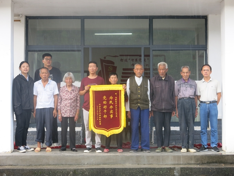 马桥镇：为民服务办实事 村民感恩送锦旗