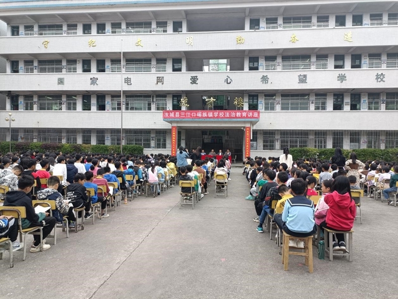 三江口瑶族镇法治宣传进校园  普法护航助成长