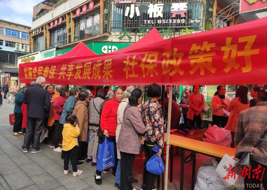 汝城社保：启动“温暖社保·社保服务进万家”活动