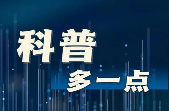 每天吃1个柿子，身体会发生什么变化？