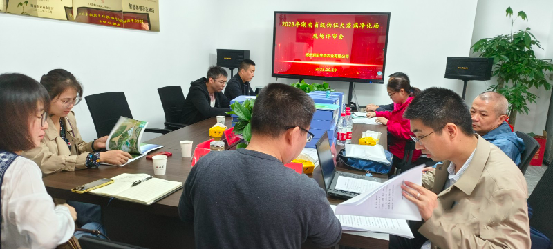 汝城县：我县首个猪伪狂犬净化场通过省级现场考核