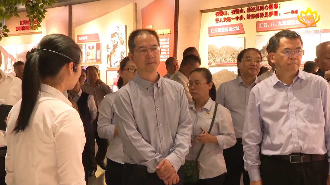 《中国共产党重要文献汇编》编辑组到汝调研