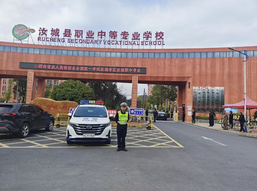 汝城：“剔除”安全隐患  全力保障安全出行