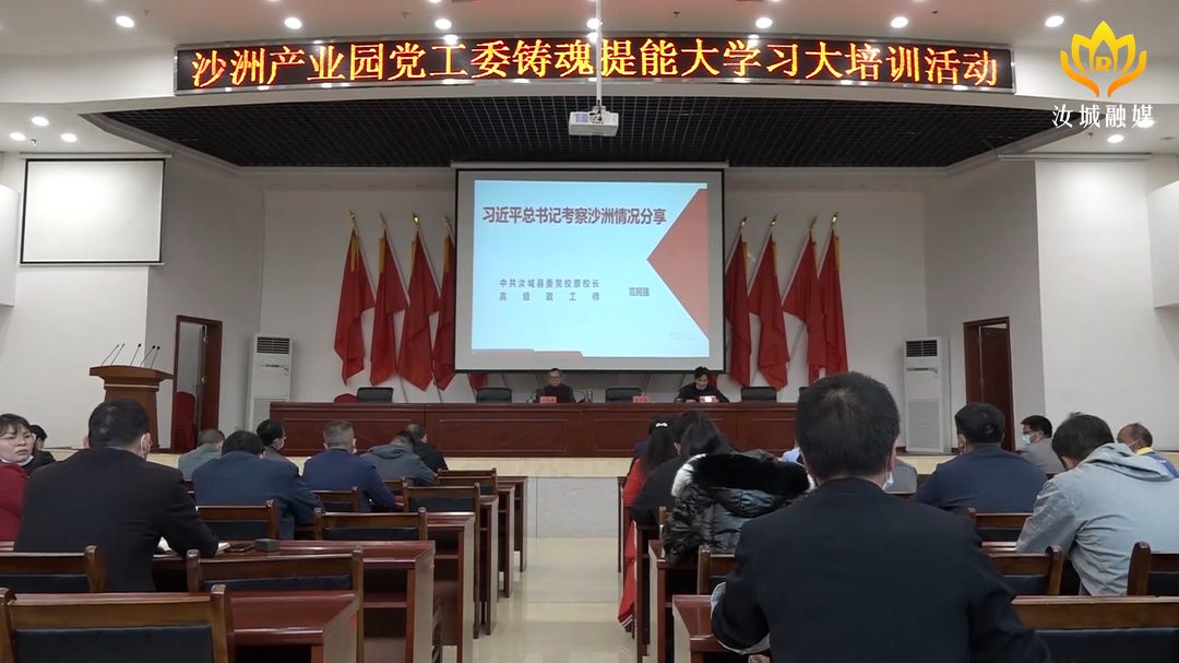 【学习宣传贯彻党的二十大精神——感恩奋进 走在前列】湖南沙洲红色文旅特色产业园：传承红色血脉 续写好新时代“半条被子”故事