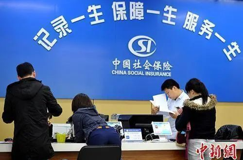 社保和工资将有新变化！