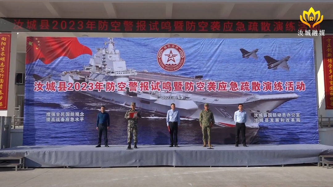 我县开展防空警报试鸣暨防空袭应急疏散演练活动