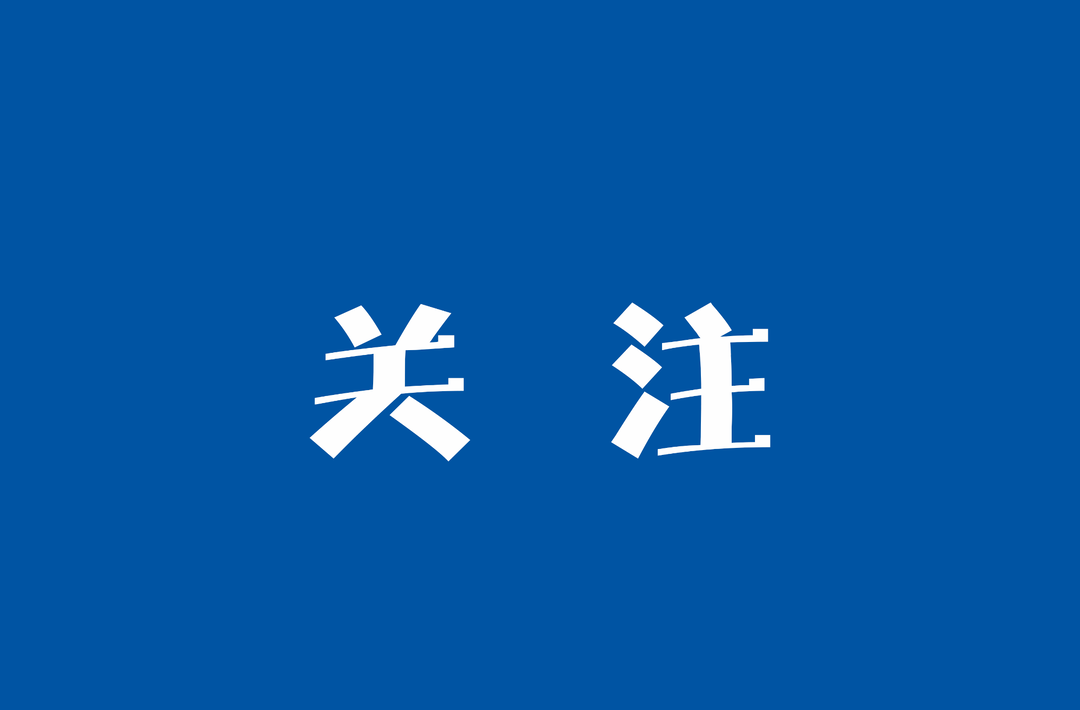 【温暖社保·每周一课】@参保人，单位给你“多发工资”，不足额缴纳社保，靠谱吗？