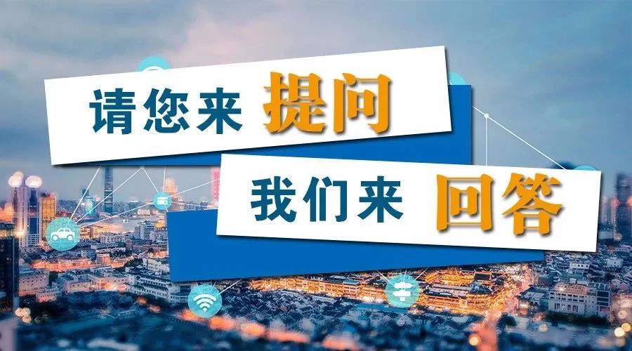 【温暖社保•每周一课】养老保险重复缴费怎么办？经济补偿按到手工资算吗……＠“如许”、“123321”……您的问题，权威解答来了！