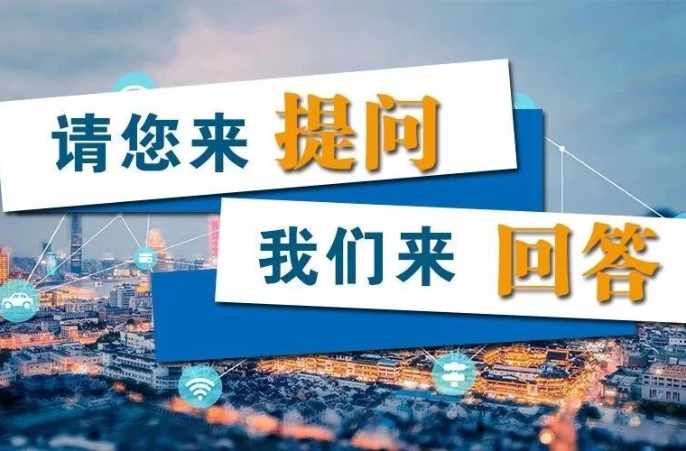 【温暖社保•每周一课】养老保险关系转移有年龄限制吗？领取失业保险金和缴纳养老保险费相互影响吗……＠“平”、“依旧”……您的问题，权威解答来了！