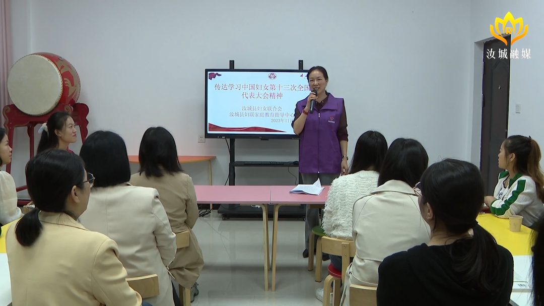 中国妇女第十三次全国代表大会代表肖意萍：把红色基因植入妇女儿童心中