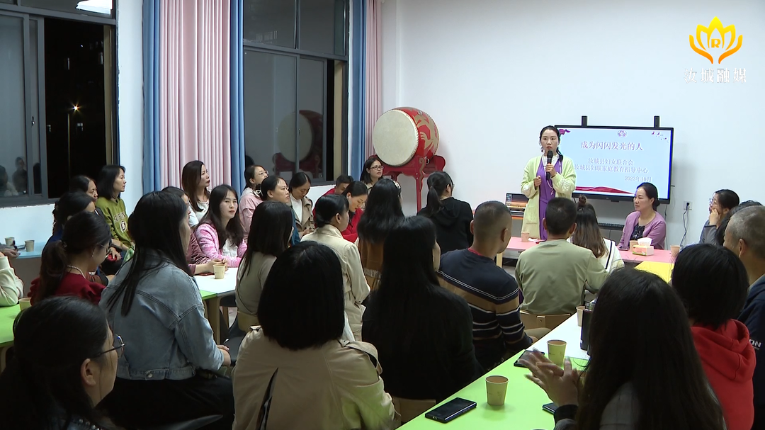县妇联：开展家庭教育周末公益课堂 助力幸福汝城建设
