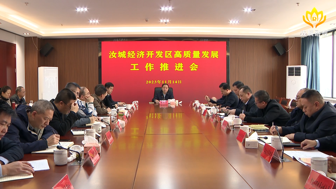 走基层 找问题 想办法 促发展 | 巩固发展态势 努力提升干劲 助推园区高质量发展