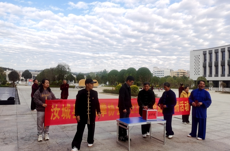 卢阳镇教育基金会开展爱心募捐活动