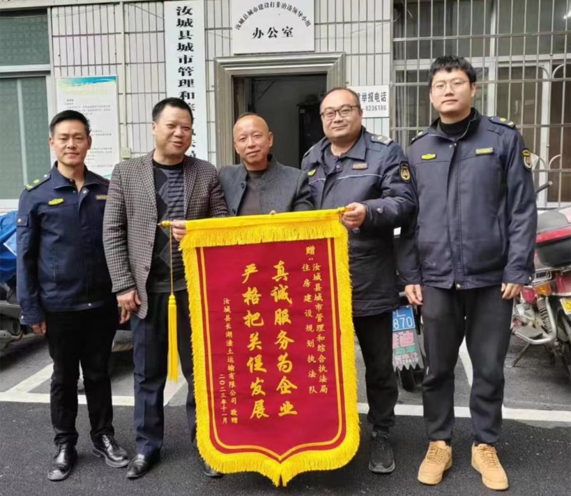 “首违不罚”添温度  执法更具人情味！