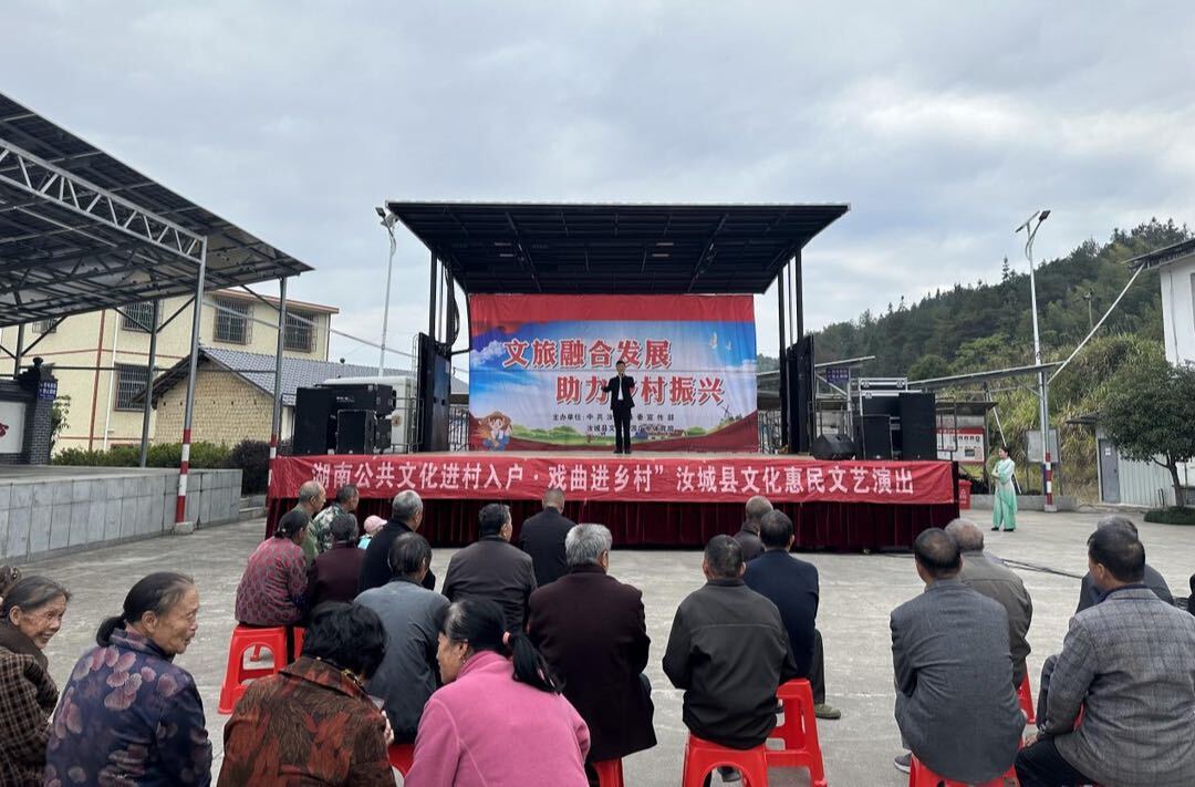 上里瑶族村：文艺演出进乡村 文化惠民暖人心
