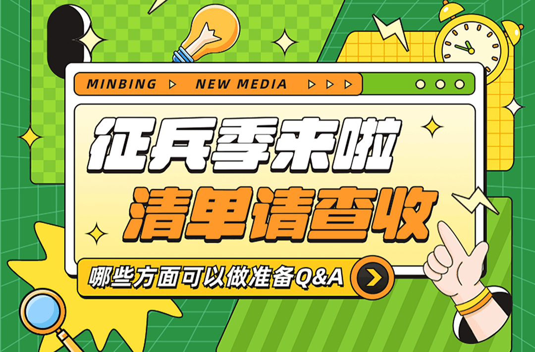 今天开始报名！
