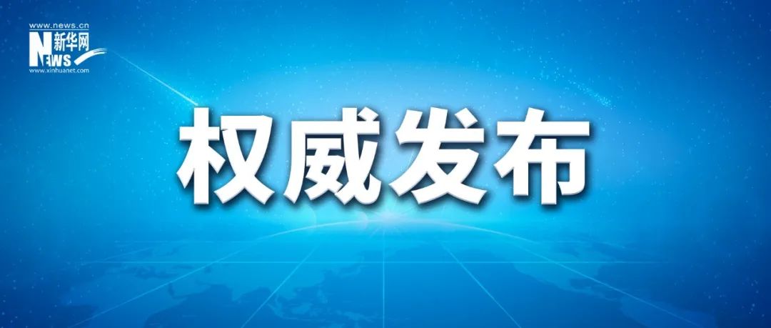 习近平在越南媒体发表署名文章