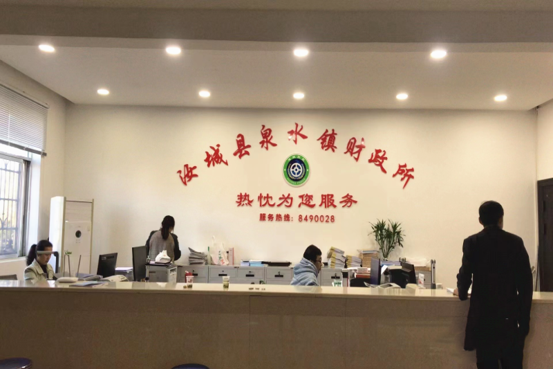 泉水镇：过好“紧日子”奔向“好日子”