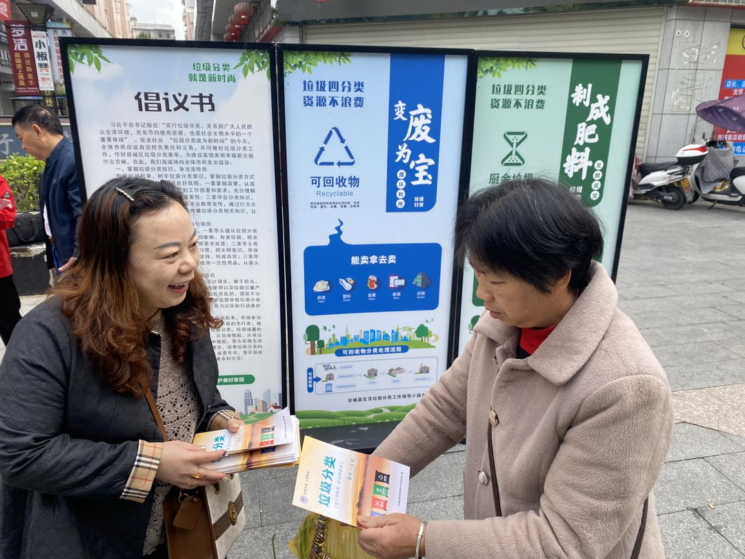 县城管局开展“垃圾分类”主题宣传活动