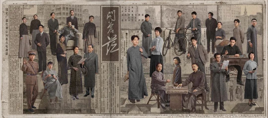 首部纪念毛泽东同志诞辰130年大剧热播，《问苍茫》看“伟人正年轻”