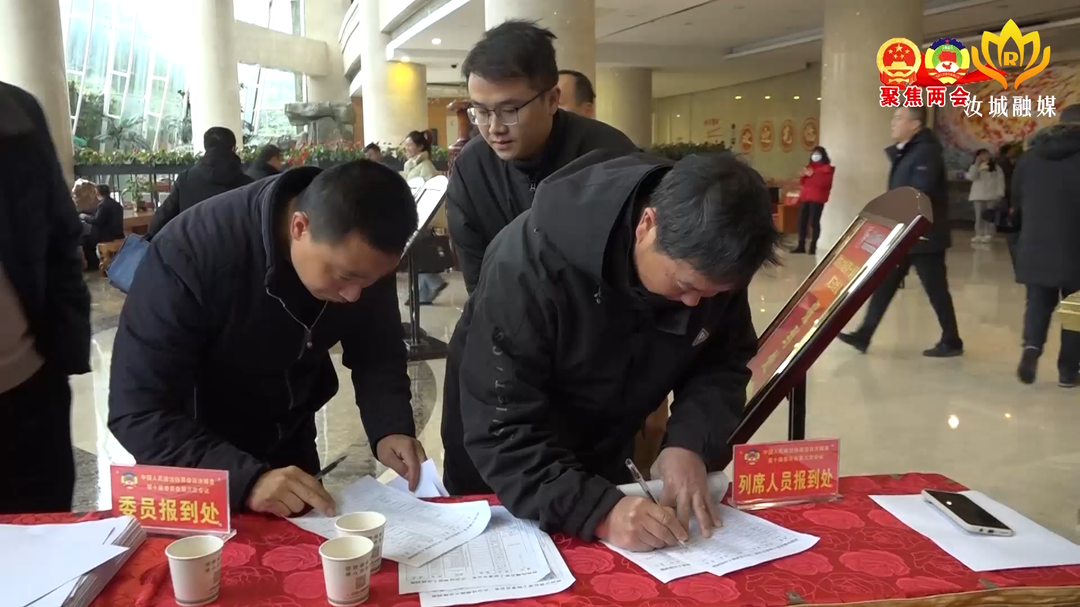 政协汝城县十届三次会议即将召开