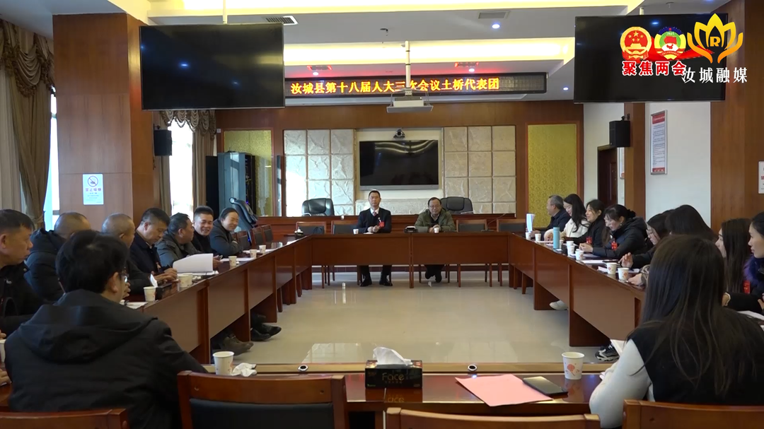 县十八届人大三次会议各代表团召开第五次会议