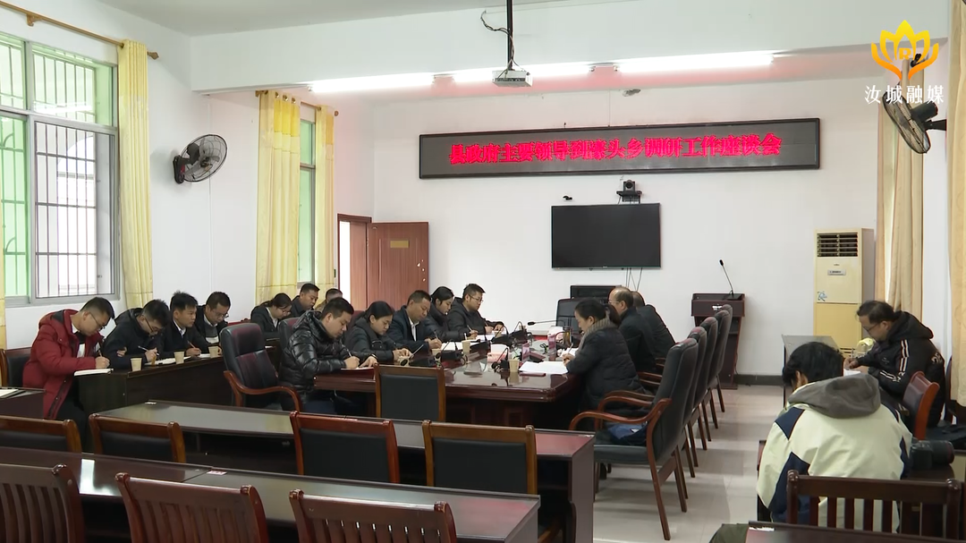 走基层 找问题 想办法 促发展 | 文建军到濠头乡调研