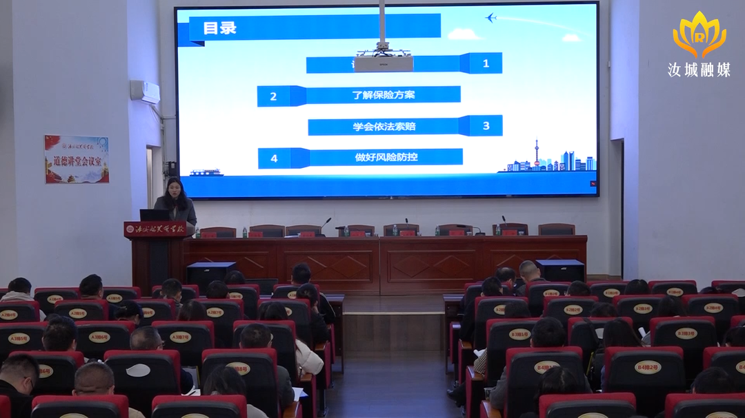 我县开展安全风险防控进校园培训