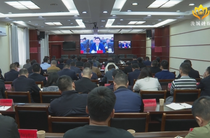 我县组织收听收看全市安委会第五次全体成员（扩大）会议电视电话会
