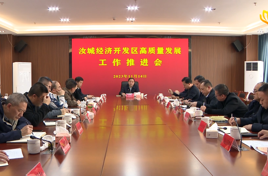 走基层 找问题 想办法 促发展 | 巩固发展态势 努力提升干劲 助推园区高质量发展