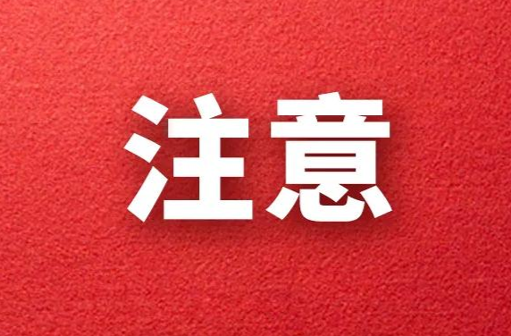 郴州启动重污染天气橙色预警