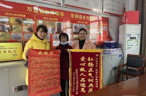 县一完小教师魏玮：危急时刻伸援手 见义勇为显担当