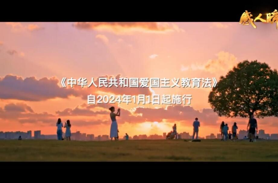 国是千万家